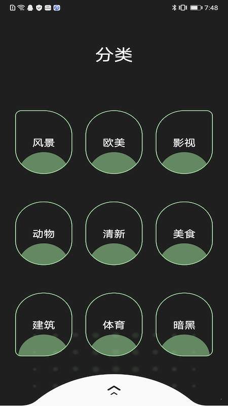 主题壁纸精选下载安装
