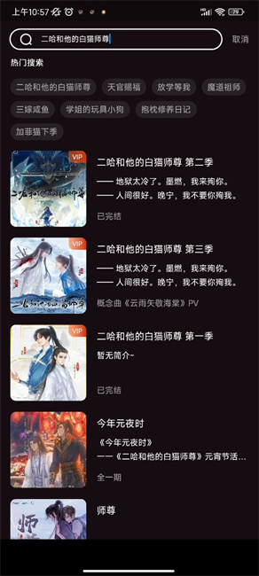 浮光fm免费版
