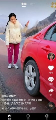 柠檬短剧免费版  v1.0图1