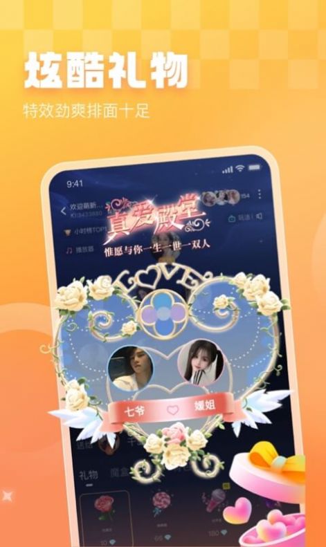 暖暖开黑下载