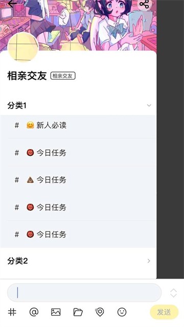 群岛2024