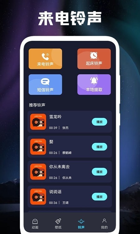 立体壁纸3d手机壁纸