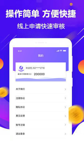 微享花app下载  v1.0图3