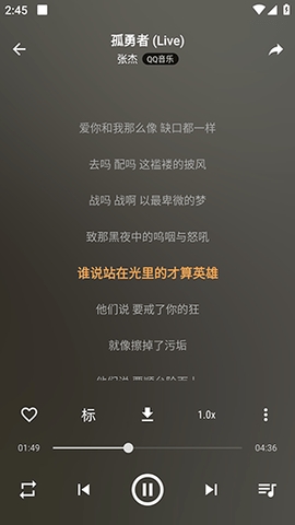 速悦音乐app官网下载安装  v2.0.2图3