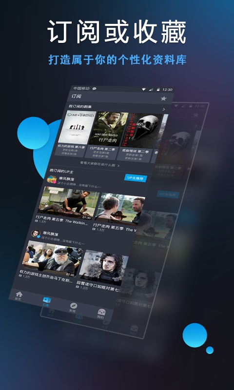 人人视频2023没有显示投屏标志