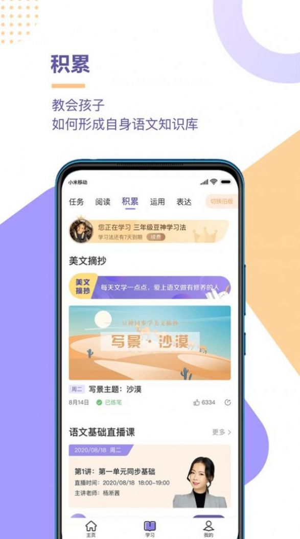 柚印