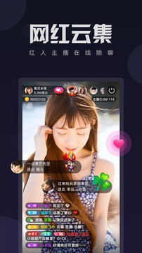 夏娃最新版