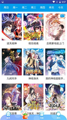 桃桃动漫最新版  v1.0图2