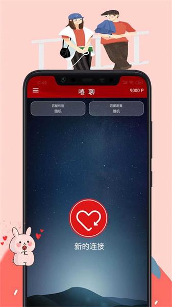 嘻聊2023
