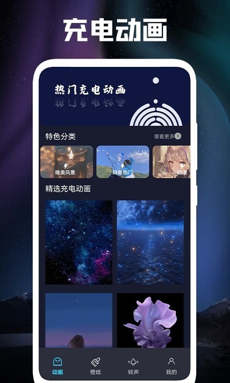 立体壁纸3d手机壁纸  v1.1图3
