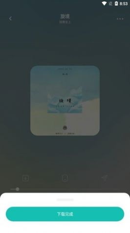卡音官网iOS
