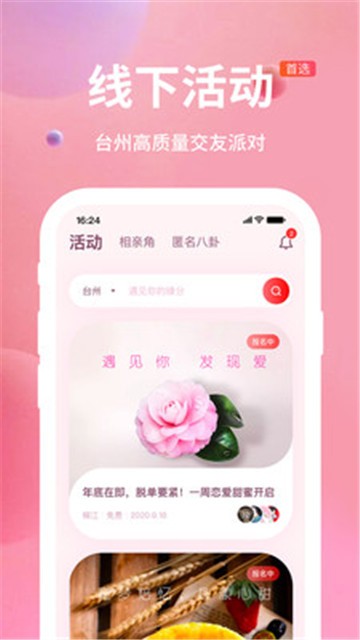 亲嘴鱼2023
