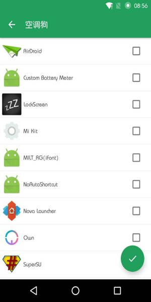 空调狗最新版本  v1.6.2图1