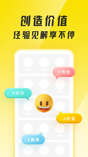 聚宝群正版红包版