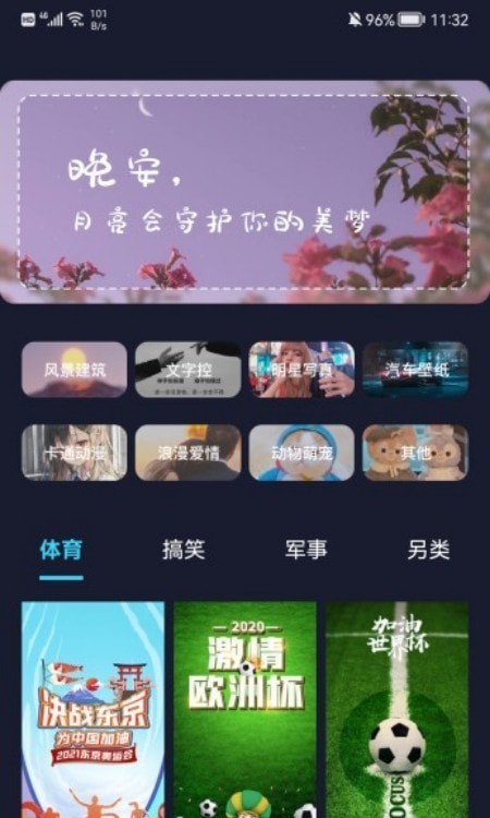 立体壁纸3d手机壁纸  v1.1图1