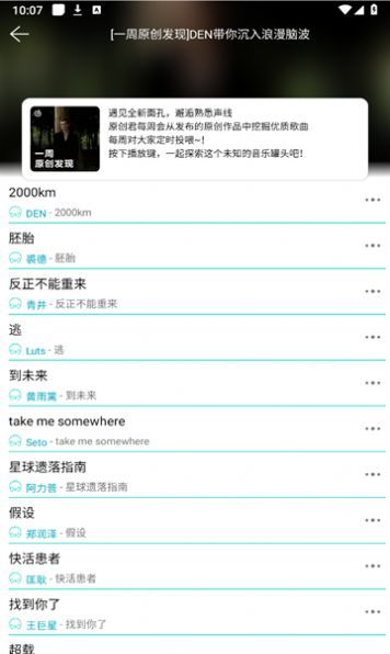 波比音乐下载app1.1.9  v1.1.7图3