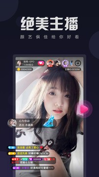 夏娃最新版  v5.1.2图2