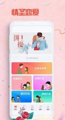七夕情话2023