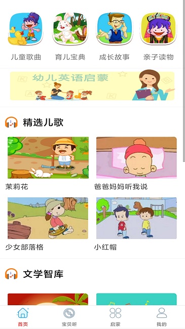 酷听经典音乐安卓版