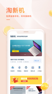 我来数科贷款平台