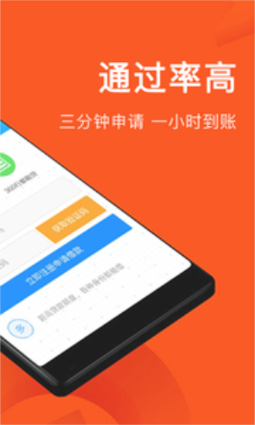 全年万金手机版  v3.5.3图3