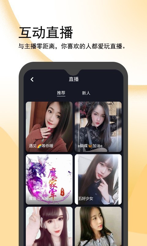 闪鸭天天提现最新版  v1.0.8图2