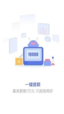 派金花app的贷款产品  v2.0图2