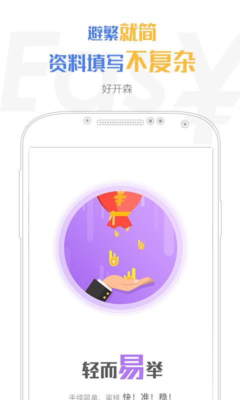 容易借钱2023