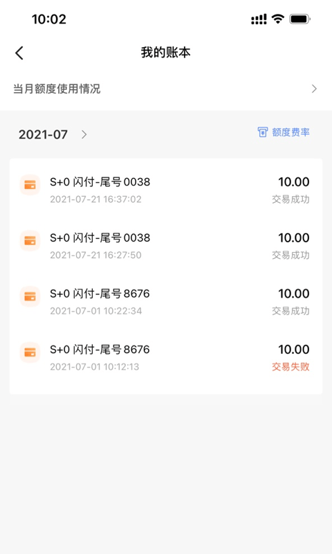 融通金宝最新版