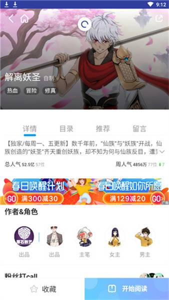 兔兔韩漫安卓版