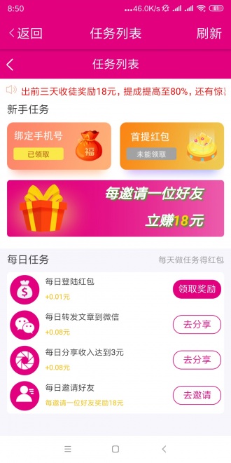 墨鱼仔网红