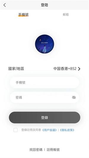 小女孩安卓  v1.0.1图4