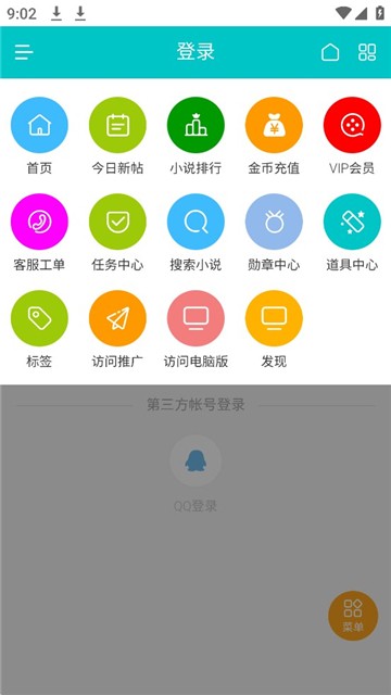 桐轩阁小说2023