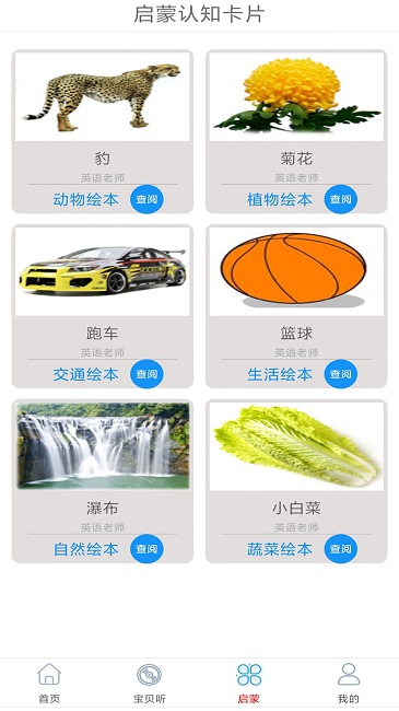 酷听经典音乐安卓版  v1.0图1