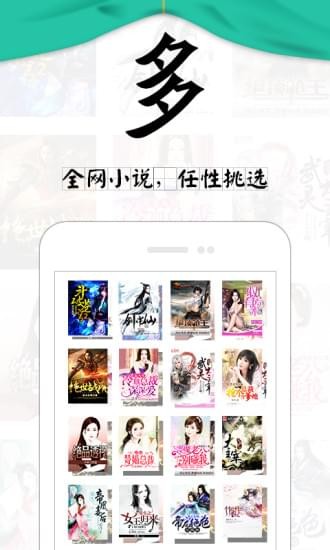 塔读文学作家app下载  v6.55图3