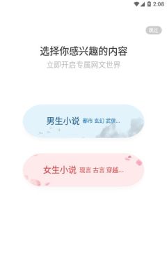 添璎麻辣小说2024