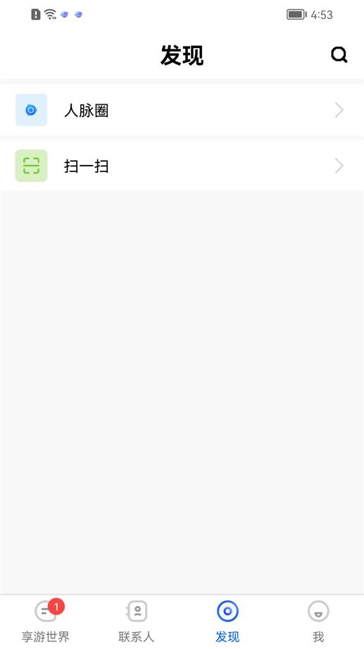 享游世界2023