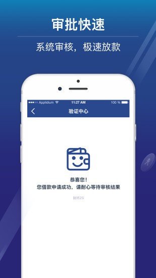 喜花花借贷  v1.0.1图3
