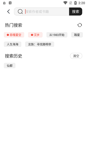 墨水阅读app官网