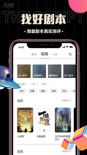 闪现2022