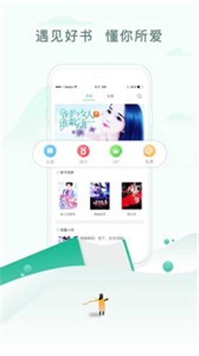 五二书库最新网站官网