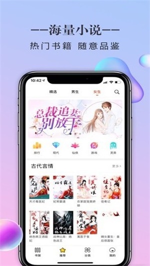 诡异橡皮小说