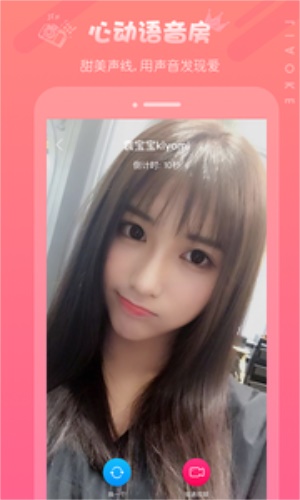 2022聊客app下载安装