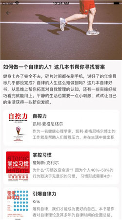 万墨书屋安卓版  v1.0图3