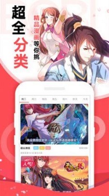 起司漫画  v1.1.1图1