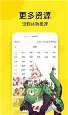 奈斯动漫下载安装  v1.0.34图1