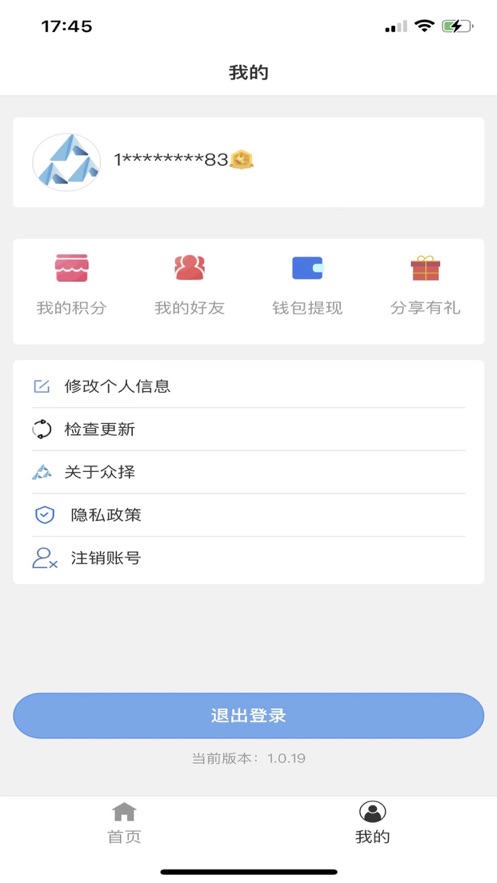 众择优选app