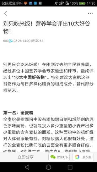 视频赚免费版  v2.2.5图4