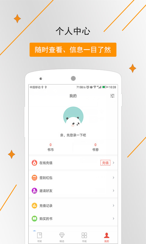 象木小说2023