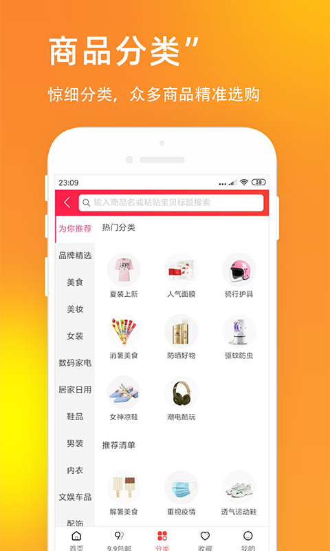 小恒信用  v2.1图3
